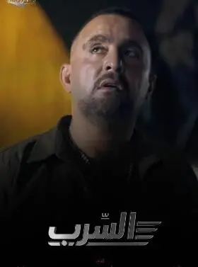 《阿尔塞族：中队》影评：战火淬炼的兄弟情，超越生死的使命召唤！