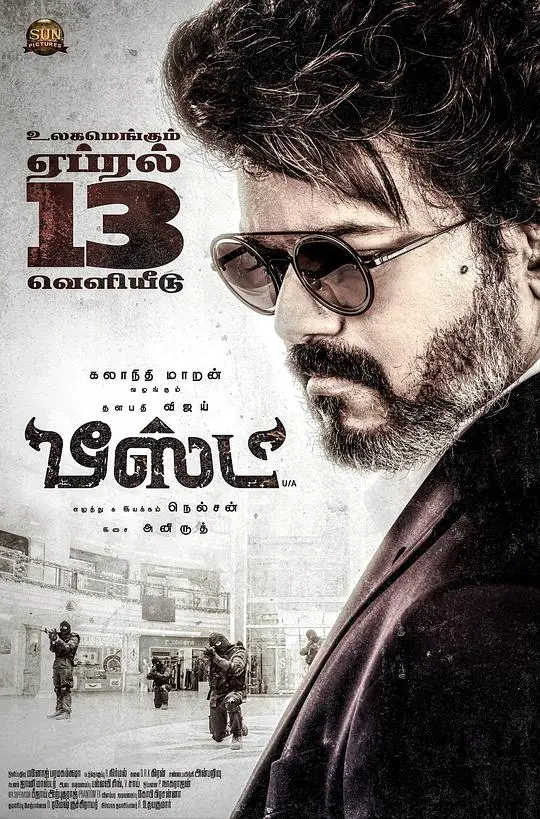 《野兽派特工》：硬汉集结，燃爆肾上腺素的动作爽片！