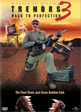 《异形魔怪3》：沙漠惊魂再升级，地底巨虫的末日狂欢，这次能逃出生天吗？