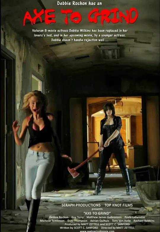 《别有用心》：一场道德与欲望的暗流涌动，谁才是真正的猎物？