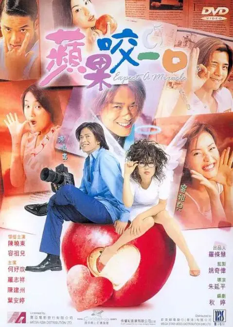 《苹果的滋味》：爆笑背后的无奈，一场空难引发的黑色幽默喜剧