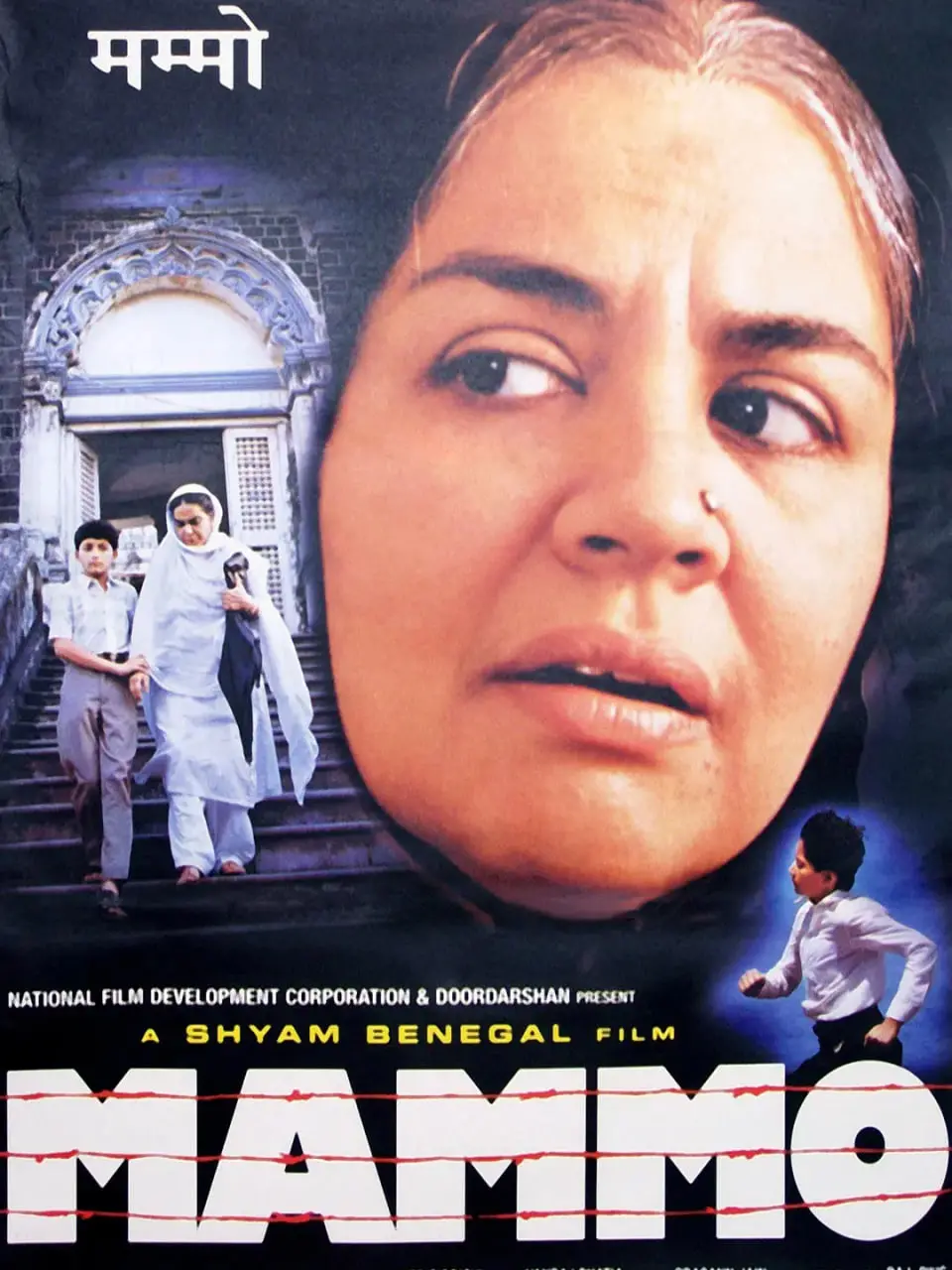 《Mammo》：一次触及心灵的深海之旅，寻找生命的真谛与救赎