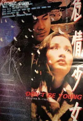 《危情少女》：迷途少女的救赎之路，家庭阴影下的残酷青春