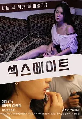 《爱伴侣》：当AI恋人走进生活，是真爱降临还是情感的荒诞实验？