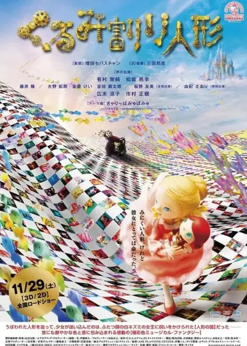 重温经典：《胡桃夹子》带你进入奇幻的童话世界，感受节日的美好