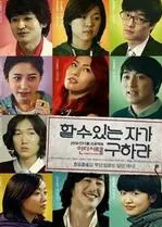 《求人》：一部让你我反思道德与人性极限的电影，颠覆你对求助与施舍的认知