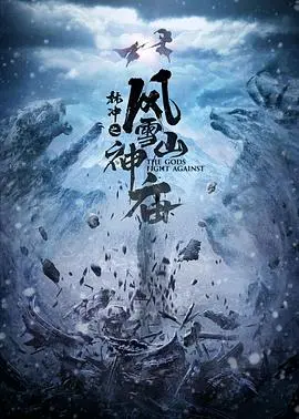 《林冲之风雪山神庙 2020》：经典重塑？还是狗尾续貂？看林冲如何在绝境中爆发！