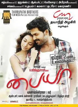 《爱情至上》：迷失的灵魂能否在爱与牺牲中找到救赎？一部震撼心灵的史诗级爱情绝唱