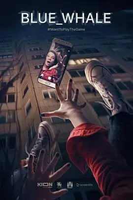 《蓝鲸游戏》：揭秘网络欺凌阴影下的心理惊悚，青少年生存困境的警示录