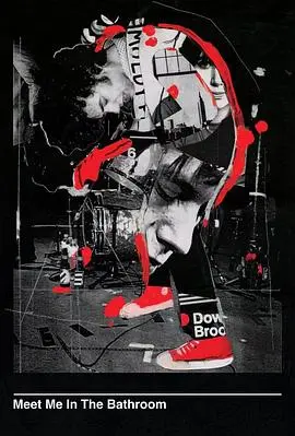 《我们浴室见吧》：浴室里的秘密与欲望，一次大胆的荷尔蒙放飞！